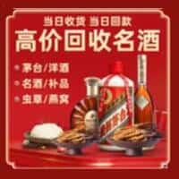 鸡西虎林市诚信烟酒经营部