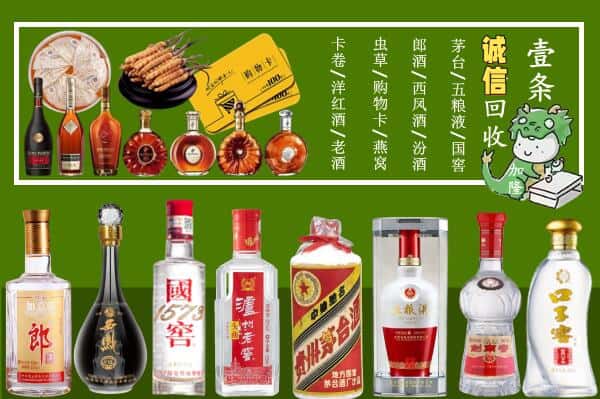 鸡西虎林市回收烟酒