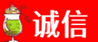 鸡西虎林市诚信烟酒经营部