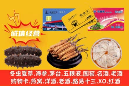 鸡西虎林市回收礼品