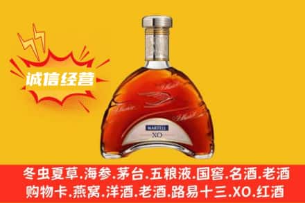 鸡西虎林市回收马爹利洋酒