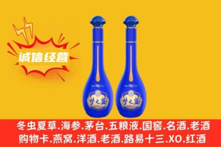 鸡西虎林市回收梦之蓝