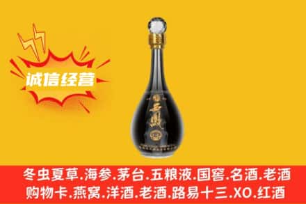 鸡西虎林市回收西凤酒