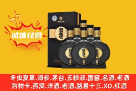 鸡西虎林市回收习酒