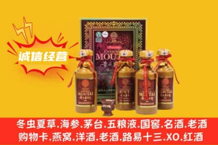 鸡西虎林市名酒回收50年茅台酒.jpg