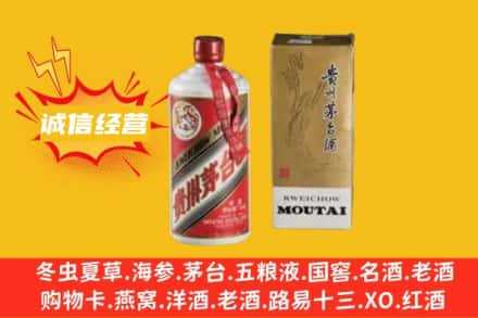 鸡西虎林市名酒回收80年代茅台酒.jpg