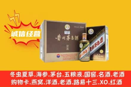 鸡西虎林市回收彩釉茅台酒