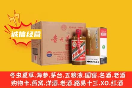 鸡西虎林市回收精品茅台酒
