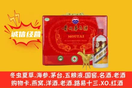 鸡西虎林市回收茅台酒瓶