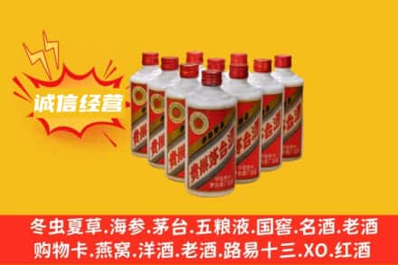 鸡西虎林市回收铁盖茅台酒