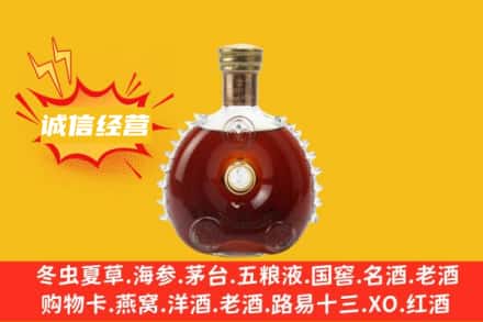 鸡西虎林市回收路易十三