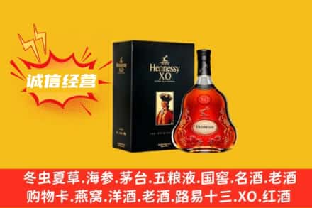 鸡西虎林市回收轩尼诗洋酒