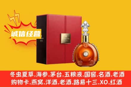 鸡西虎林市回收人头马洋酒